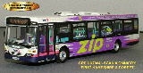 SCANIA OMNICITY FIRST HAMPSHIRE-UKBUS 7004